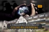 SÉRIE: A VERDADEIRA HISTÓRIA DO CLUBE BILDERBERG (13/MUITAS)